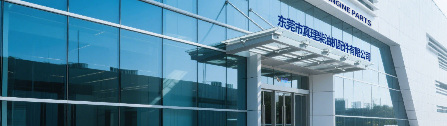 Porcelana Dongguan Truth Diesel Engine Parts Co., Ltd.