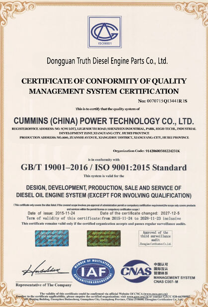 China Dongguan Truth Diesel Engine Parts Co., Ltd. certificaciones