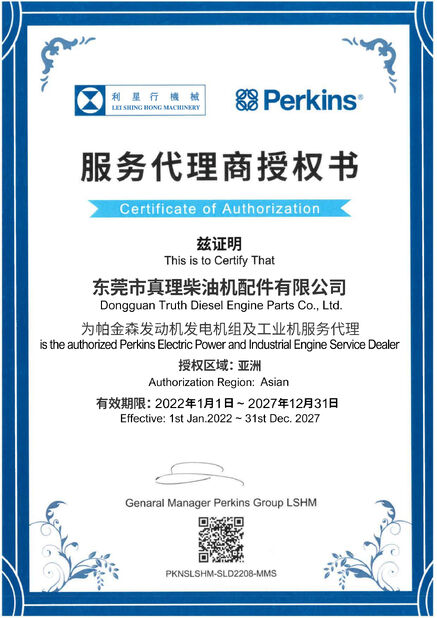 China Dongguan Truth Diesel Engine Parts Co., Ltd. certificaciones